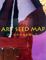 ART SEED MAP A[ĝ˂T